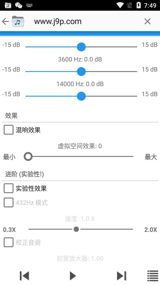 音乐文件夹播放器免费版v3.1.35 安卓中文版 v5.4.1