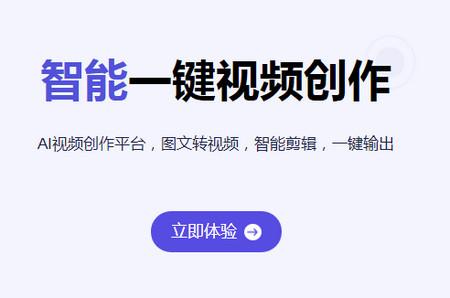 一帧视频(一帧秒创)