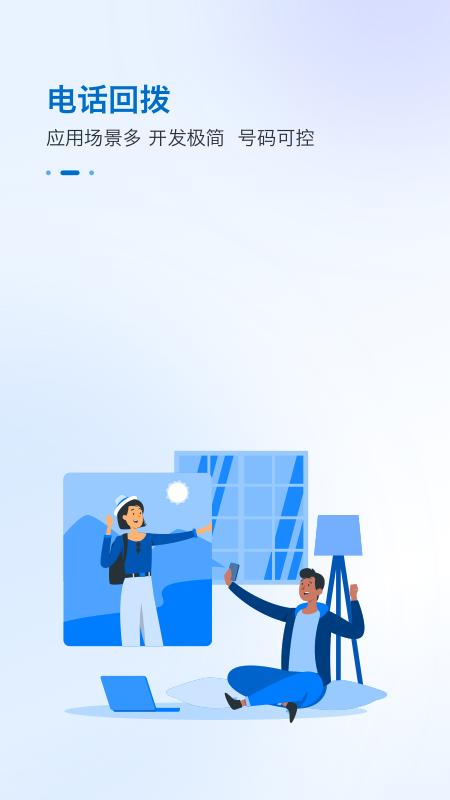 一方通app1.0.8 安卓最新版 v5.5.4