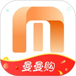 曼曼购物