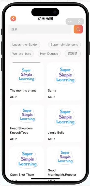 艾途i2Go学习软件 艾途i2Go学习软件
