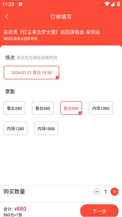 绍野文旅app 绍野文旅app