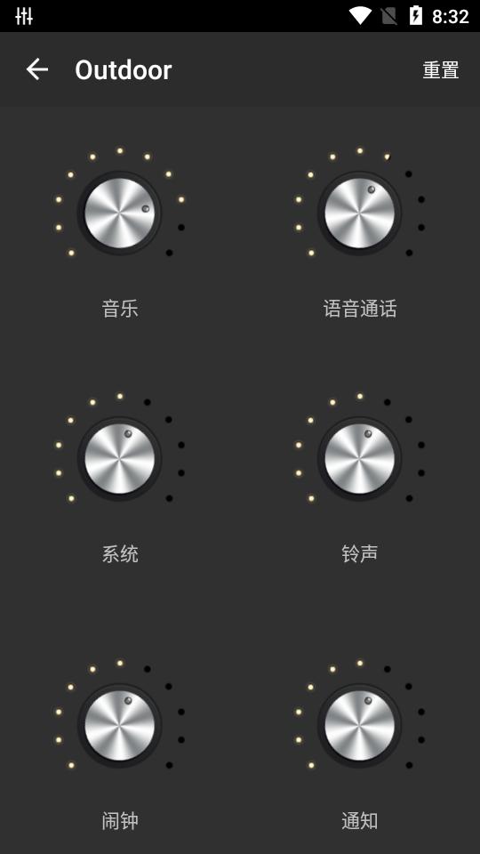 低音均衡器专业版
