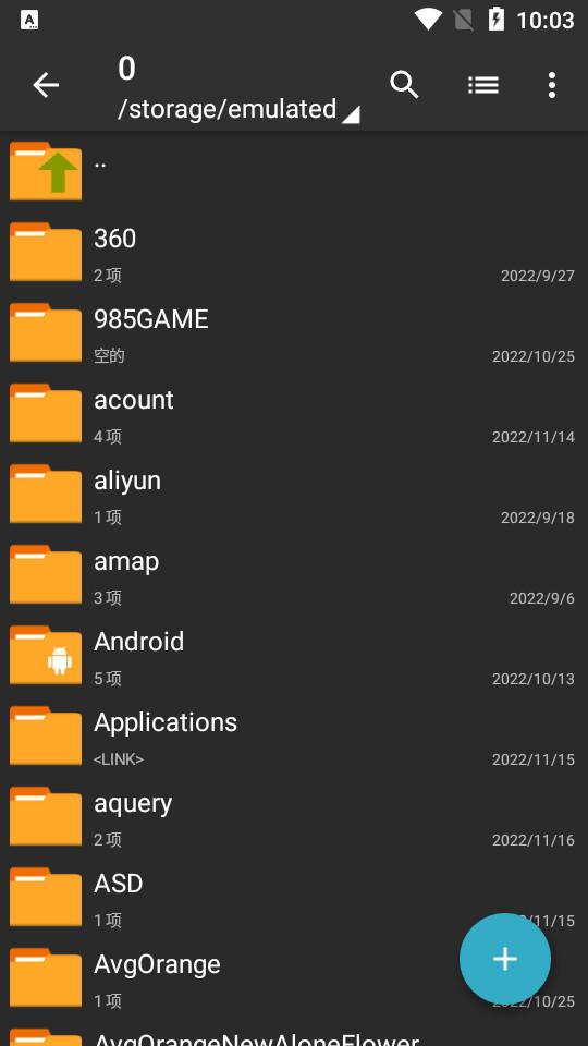 zarchiver pro 官方版本1.0.10 最新版 v6.3.3
