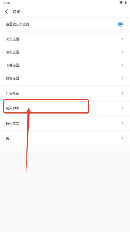 轻榴浏览器app最新版2025
