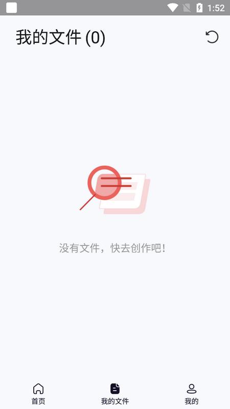 金舟MP3转换器v2.0.0 最新版 v3.1.4