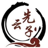 先云子工具箱最新版2025v1.0 安卓版