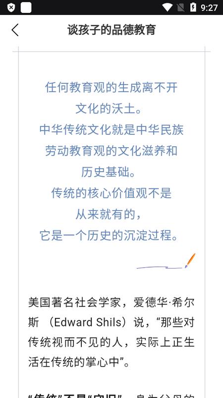 综合素质平台