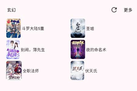 茉莉小说全文阅读免费版