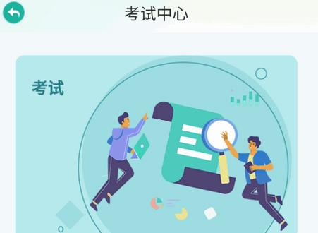 亿学实训平台app官方版