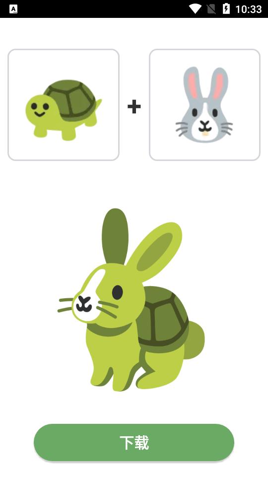 Emoji Mix表情合成器app无广告版