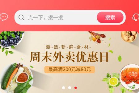 幸福新泰app官方版