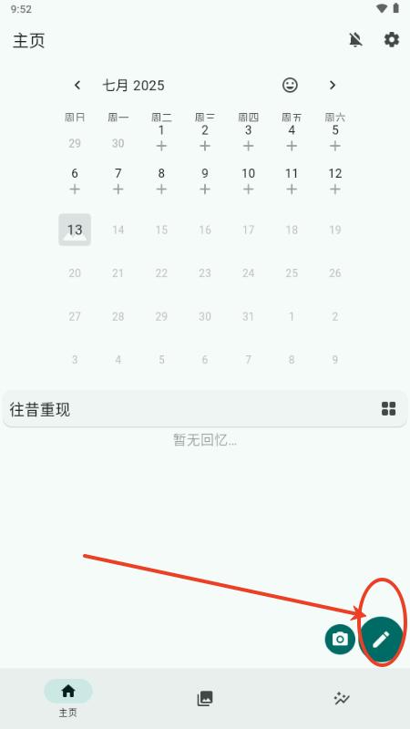 Daily You(日迹心语) Daily You(日迹心语)