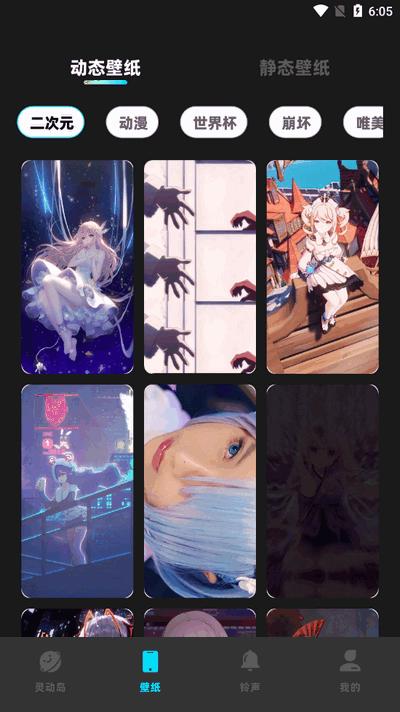 灵动坞小组件app最新版2025v1.0.4 安卓版 v5.1.4