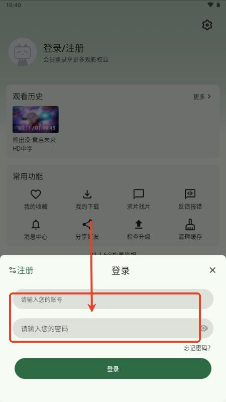 旗星影视app无广告