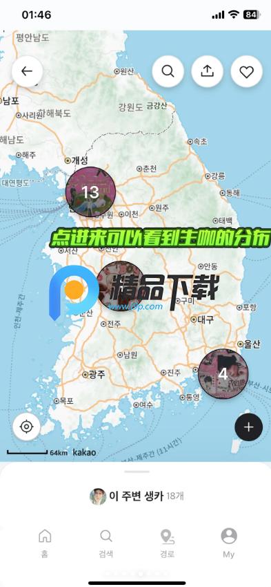 OFFMATE kr官方正版