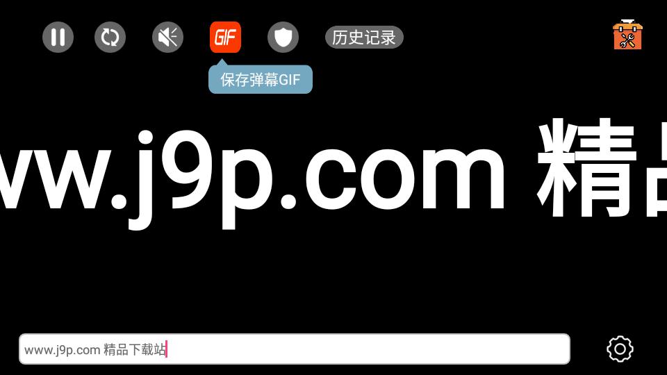 手持弹幕LED显示屏app无广告版v1.4.6安卓免费版 v5.5.1