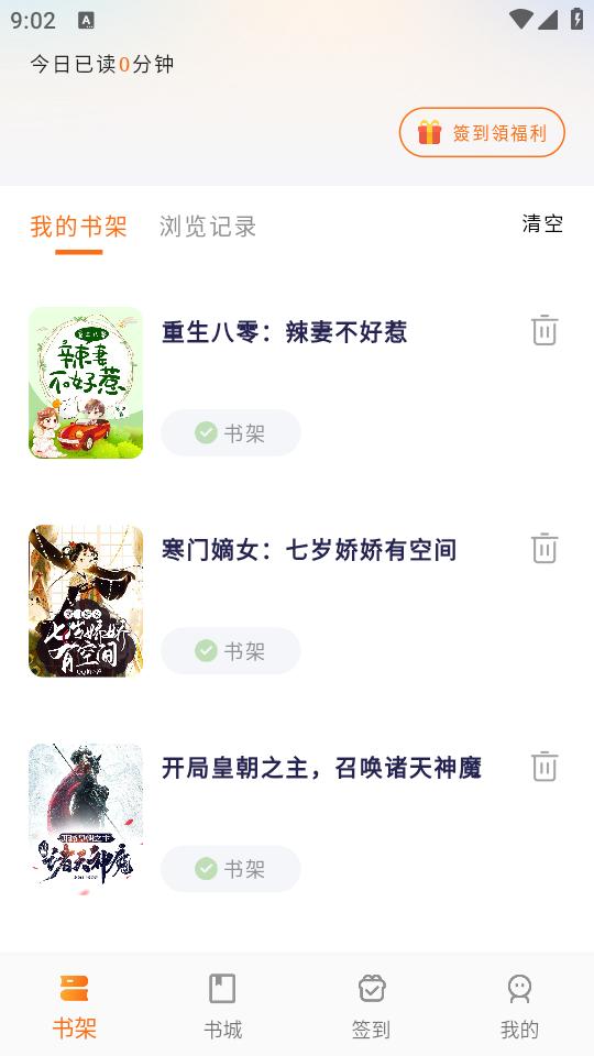 书丛app10.9.0安卓版 v3.3.3