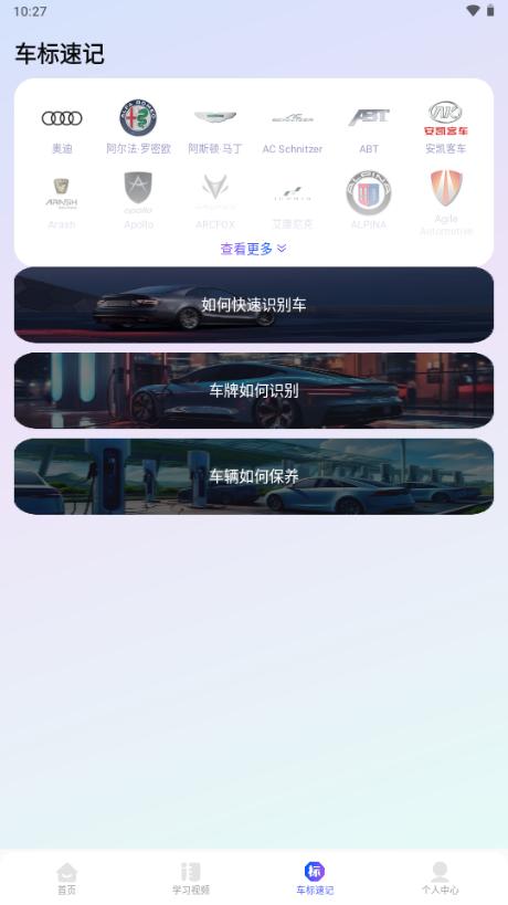 驾考速成宝app解锁VIP版v1.0.1 安卓版 v3.3.1