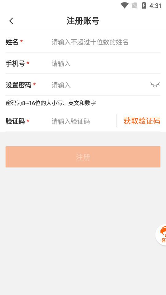 JR新房京日新房app1.4.2 手机版 v3.4.3