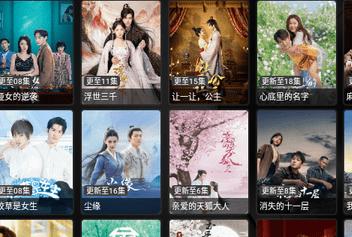乐家影视tv客户端