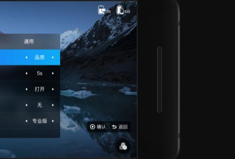 智云smooth4最新版本ZY Play