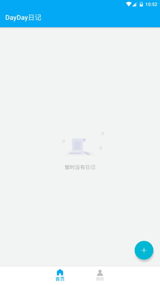 DayDay日记app安卓官方版24.01.16.1最新版 v4.4.2