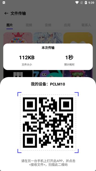 lets文件传输软件 lets文件传输软件