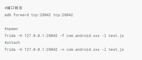JsHook模块安卓版 JsHook模块安卓版