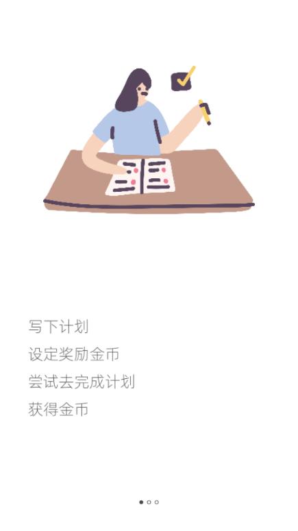 元气打卡app最新手机版 元气打卡app最新手机版