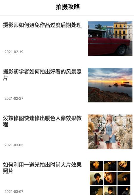 录屏 APP