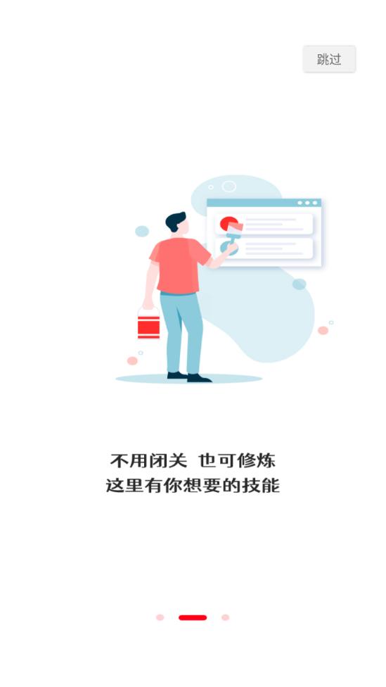 共享保app软件下载1.0.0.5最新版 v3.4.2
