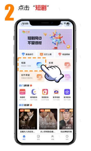 芒播生活短剧