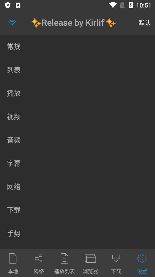 nPlayer播放器专业版v1.8.0.5_230911免费版 v3.3.1