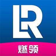 燃领教育app手机版v1.0.0安卓版