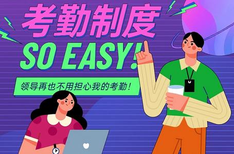 新薪通工人端app手机版 新薪通工人端app手机版