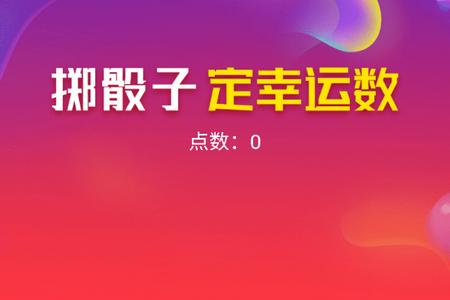 测量魔术师官方版 测量魔术师官方版