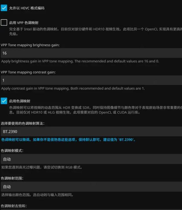 Jellyfin客户端最新版 Jellyfin客户端最新版