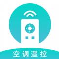 冬夏空调遥控器