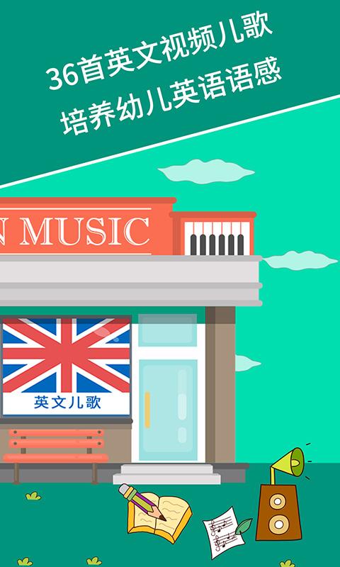 麦田儿歌app3.3.9.200430 手机最新版 v5.3.2