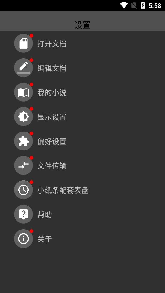 腕上小纸条手表版apk最新版v2.00 最新版 v6.4.3