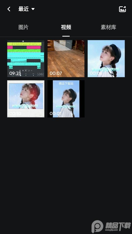 FotoPlay视频编辑器无水印制作6.9.1.1 安卓修改版 v6.1.4