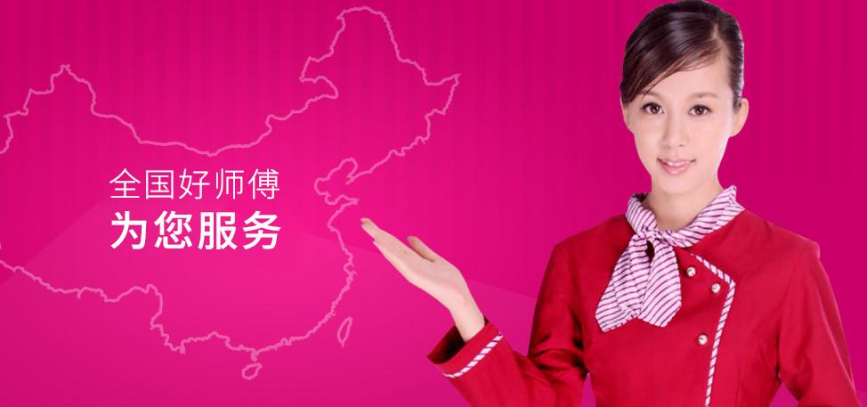 师傅邦师傅手机app 师傅邦师傅手机app