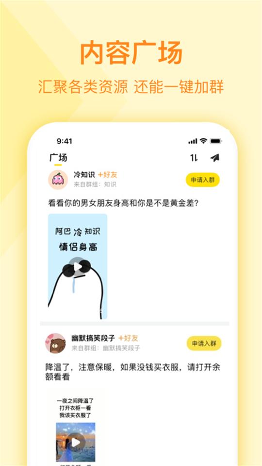 曲奇云盘app安卓版3.9.6最新版 v5.1.2