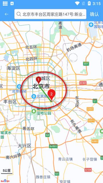 飞行pro打卡软件