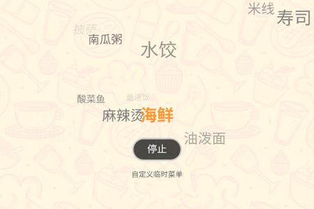 辰星工具宝箱手机版