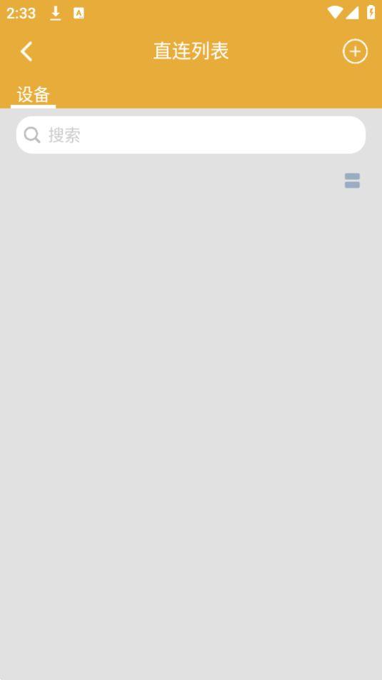 AI联想(联想安防)app官方版1.0.80最新版 v3.5.3