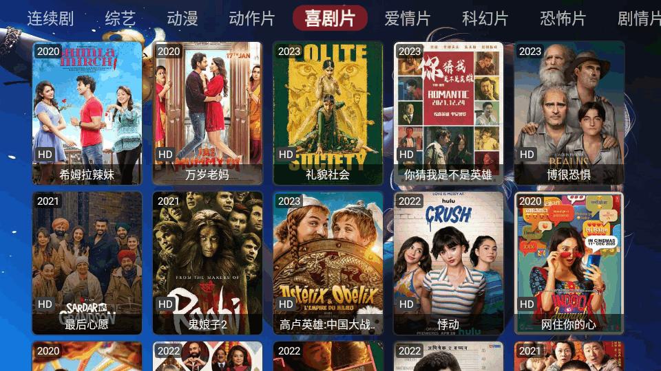 影视家tv软件最新版v9.9.9 免费版 v3.5.1