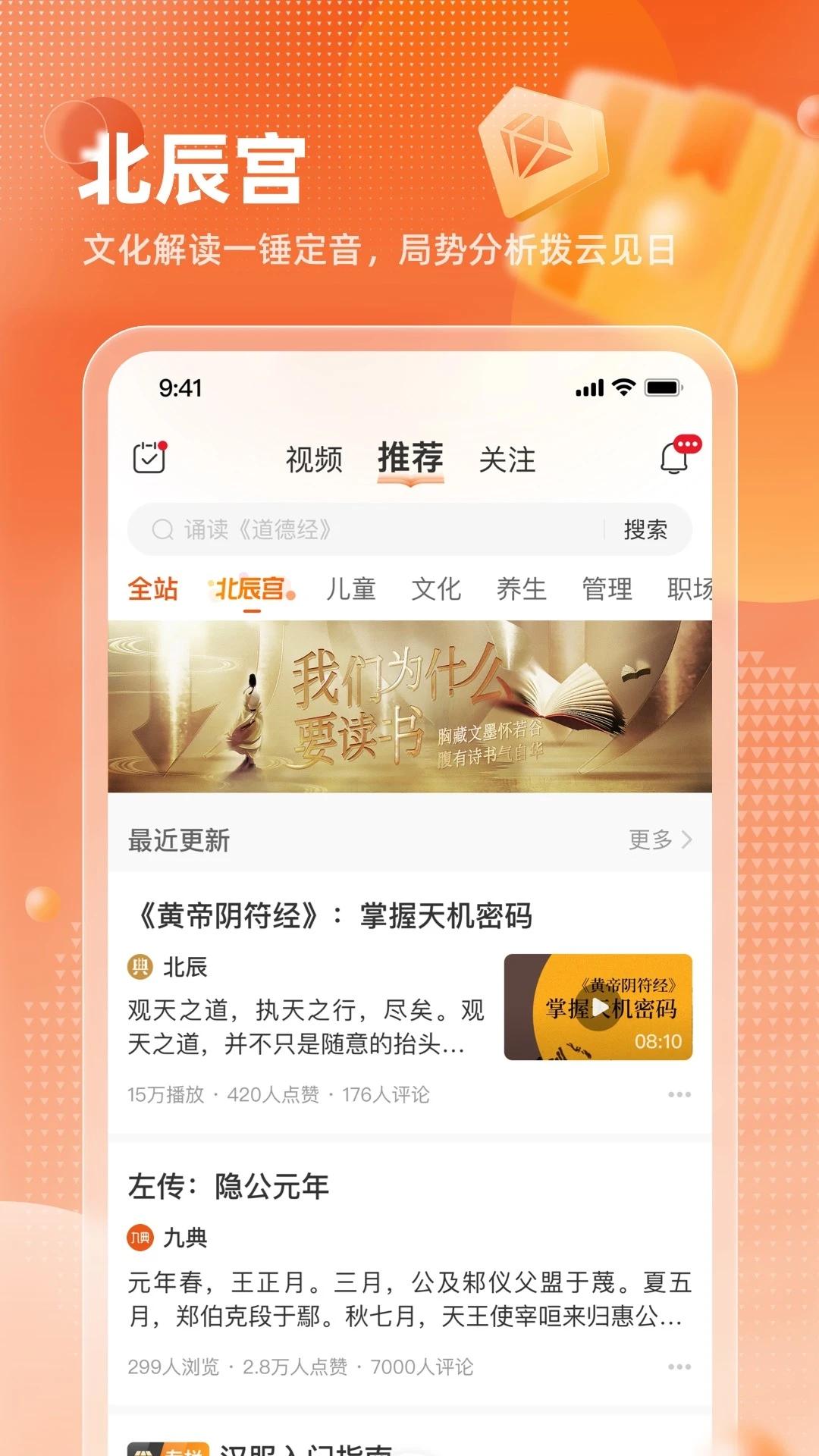 九典app官方版1.7.2 安卓版 v4.5.3