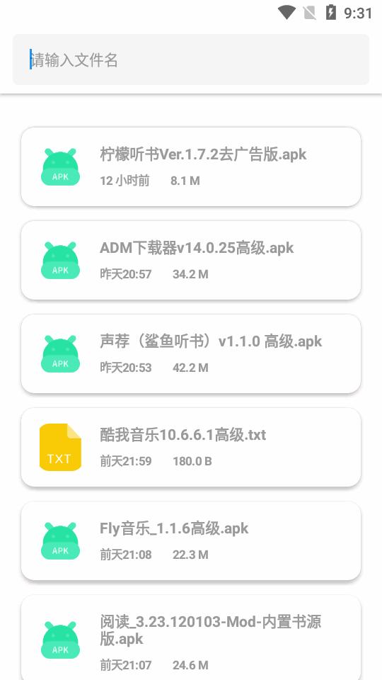 简市场Pure软件v3.2.0 安卓最新版 v4.4.1